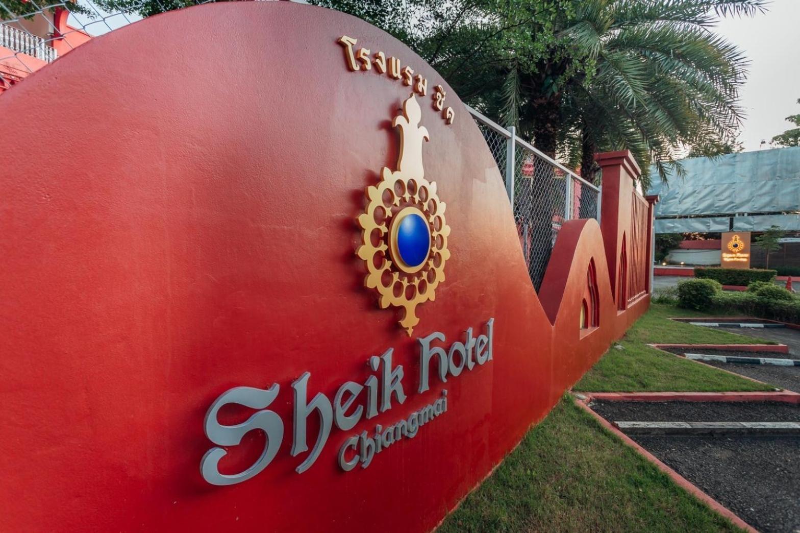 צ'יאנג מאי Sheik Istana Hotel Chiangmal מראה חיצוני תמונה